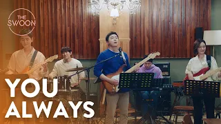 the perfect song to sum up your day hospital playlist ep 7 eng sub 