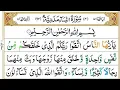 Download Lagu SURAT AN-NISA AYAT 1-10 TARTIL METODE UMMI | MUROTTAL JUZ 4 | FULL HD WITH ARABIC TEXT |