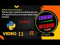 Python class method overriding and use of super function to access base class method in Hindi 11