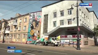 В выходные в Омске проходил фестиваль уличного рисунка