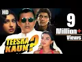 Download Lagu Teesra Kaun Full Movie | Hindi Suspense Movie | Mithun Chakraborty | Chunky Pandey | Bollywood Movie