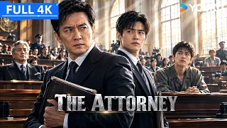 ENGSUB【一级指控 The Attorney】首富之女离奇暴毙穷青年惨遭冤枉，金牌律师法庭绝地反击破阴谋！ | 方中信/谭耀文/陈家乐/鲍起静/廖启智/曾江 | 动作/犯罪/悬疑 | 优酷电影