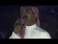 راشد الماجد - المسافر - حفلة عيد الإتحاد / الإمارات 1996