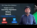 Binary Search Searching Algorithms 11th Class computer Software Engineering Chapter-3 Lec-14