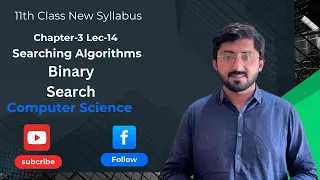 Binary Search Searching Algorithms 11th Class computer Software Engineering Chapter-3 Lec-14