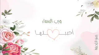 نعم الصديقة  كلمات سارة سلطان  أداء عثمان مفتقر  النور  لصديقتي دندنها