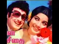 Download Lagu Nallathu Kanne || Raman Thediya Seethai