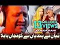 Download Lagu Teeyan Tey Hundiyan Ney Kunjaan Baabla - Akram Rahi