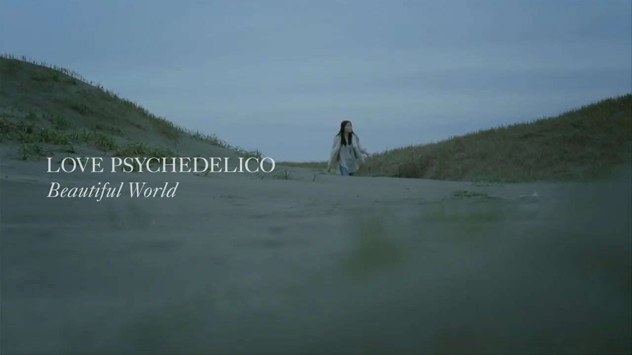 【LOVE PSYCHEDELICO】おすすめ曲・名曲を一挙紹介！