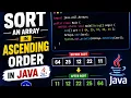 Sort an array in ascending order in Java Simple Java code for beginners