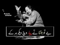Download Lagu Sare yaar dy kadma vich tarky Jay tu jitna Pyar vich vekh harke