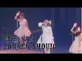 Download Lagu 残念少女 | Zannen Shoujo -  , Minegishi Minami \u0026 Kitahara Rie [EngSub \u0026 Sub Español]