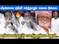 Download Lagu ரஜினி செய்த தப்பு...Gangai Amaran Mass Speech at WITFA book launch | Ilaiyaraaja | Perarasu
