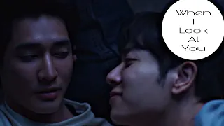 bl phupha u0026 tian when i look at you 1000 stars 2021 