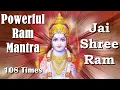 Download Lagu Shree Ram Mantra - Ram Ramapati Jai Shree Ram | Jai Shree Ram | Pronali Chaliha Agarwal
