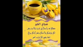 صباح الخير والسعادة مطبخ تيتا عبله Shorts 