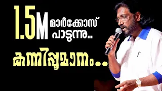  k g markose jhonson master muzic lab