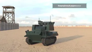 Belarusian Berserk UGV الروبوت المقاتل 