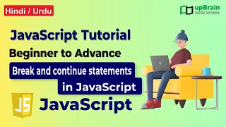 Break and continue statement in JavaScript Javascript tutorial