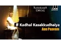 Download Lagu Kadhal Kasakkudhaiya | Aan Paavam | Ilaiyaraaja | Vaali