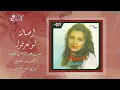 Law Tearafo - Assala Nasri
