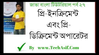 java bangla tutorials part 27 What is pre and post increment operator of java in bangla