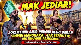 JOKLUTHUK GAK DIKASIH AMPUN DIGARAP MANOHARA NGANTI KAPOK NING DHUWUR PANGGUNG! LIMBUKAN LUCU DUO JO