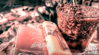 اشرب ونسا لهمومك لاتفكر بلي لومك حالات وتساب 