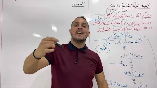 تعلم كتابة مقال بشكل صحيح في 10 دقائق و تحصل على العلامة الكاملة 