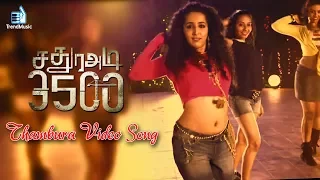 thambura video song sathura adi 3500 tamil horror movie nikhil mohan rahman iniya trendmusic