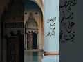 Download Lagu Sallala Hu Alai Wa Alai Wasalum #muhammad #viral #reels #shorts #trending #shortvideo #fyp #allah