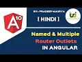 Multiple Router Outlets Named Router Outlets Angular 10 Tutorials in Hindi Part-51