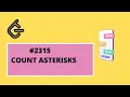 LeetCode Count Asterisks