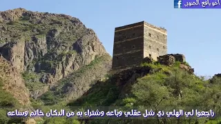 اغنيه يافعيه وبو بدر طال الليل طول عليا طول وشمس الضحى غابة عليا ومحبيني القمش صيف يافع 2018 ا 