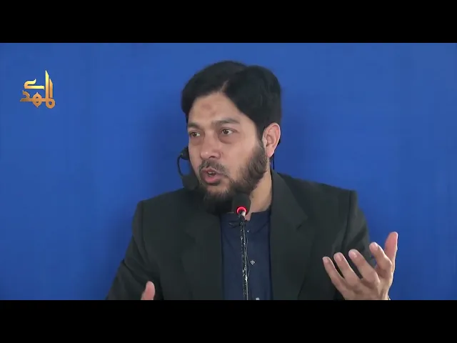 ⁣Qayam e Imam Hussain Kay Ehdaaf Madina Ta Makkah | Dr. Jawwad Haider Hashmi