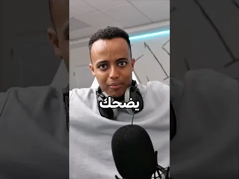 ابو فلة ضرب متابع لسبب تافه