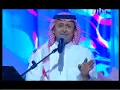 عبدالمجيد عبدالله روح الروح جلسات الثريا.mp4