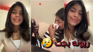 ردة فعل ريان على الحلقة ١٣ من مسلسل صيف ٩٩ نهاية شخصية كادي 