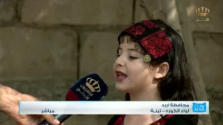 قالولي من وين يا بنت    الطفلة ندى من قرية تبنة   لواء الكورة دندنها
