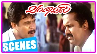 vaanavil tamil movie scenes arjun explains the incident arjuns result kept pending lakshmi