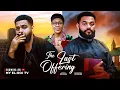 Download Lagu THE LAST OFFERING - STEPHEN ODIMGBE, SHAN GEORGE, Latest 2025 Nigerian Love Movie