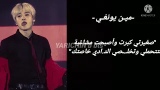 ردة فعل بتس إذا رأوكي تفركين عضـ ـوك وتشاهدين فلما إبـ ـاحـ ـيا لـ 