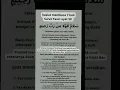 Download Lagu Khasiat Surat Yasin #waliallah #ulamaindonesia #foryou #shorts