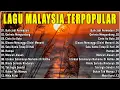 Download Lagu Lagu Malaysia Pengantar Tidur  LAGU MALAYSIA POPULER TERKINI 2024