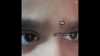 اضحكي و دوري بسلي و تشوفي 