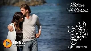 Maridet Ehtimem Elisaa 2018 مريضة اهتمام اليسا سمر و مهند العشق الممنوع 