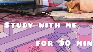 ادرس معي لمدة نصف ساعة فيديو تحفيزي للدراسة 