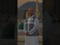 Download Lagu Qalbi Fil Madinah ❤ | By Maher Zain \u0026 Harris J 🫶#madina #makkah
