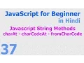 37 - JavaScript Beginner Tutorials