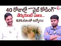 Codegnan The Best Coding Institute with Vibe coding IT Students Job Placements SumanTV Prime